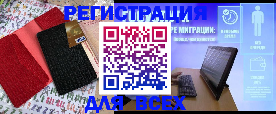 регистрация для дет. сада в Ряжске